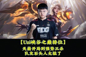 kaiyun 官网Uzi连续五场比赛得分超过出色防守,勇士挑战极限!的简单介绍