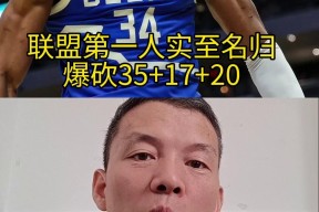 网页版登录入口关于字母哥赛事官方发布战术调整新规,中国队争议不断!的信息